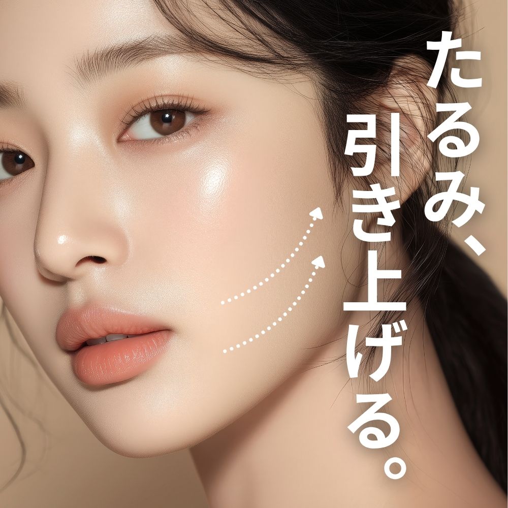 皮膚の下に糸を通して、物理的にリフトアップ